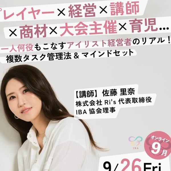 一人何役もこなす経営者のリアル