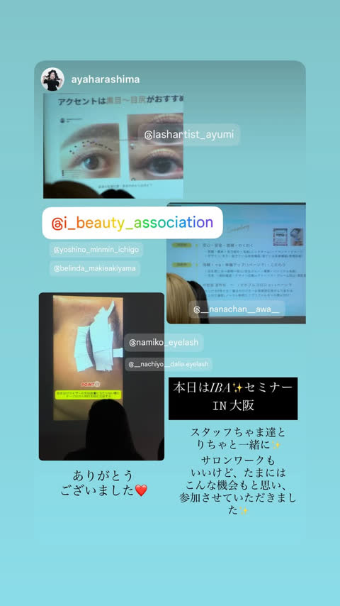 IBAイベントの様子