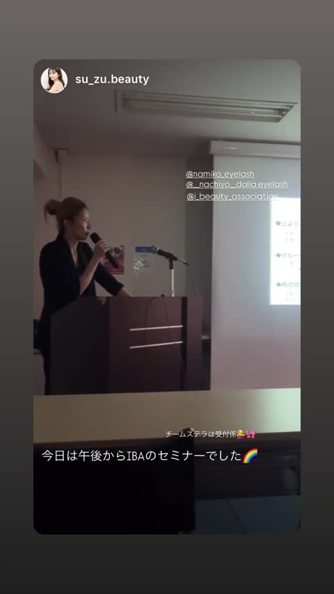 IBAイベントの様子