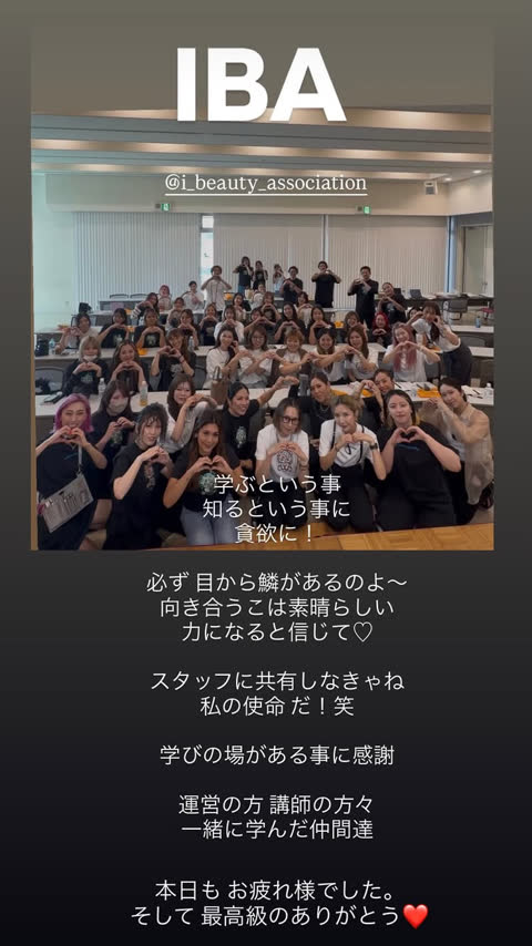 IBAイベントの様子