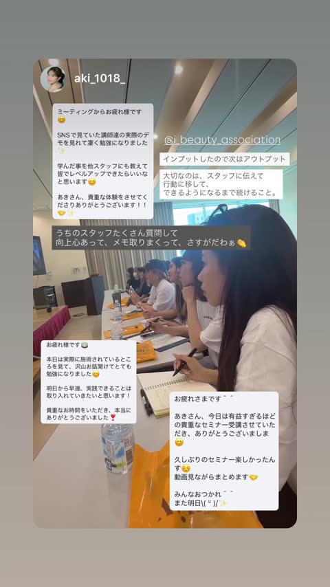 IBAイベントの様子