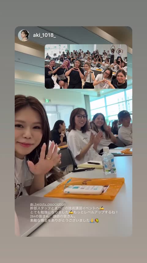 IBAイベントの様子