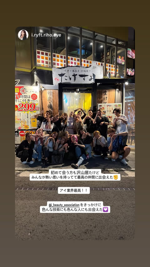IBAイベントの様子
