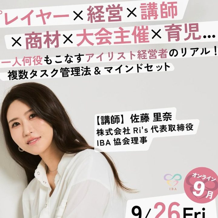 一人何役もこなす経営者のリアル